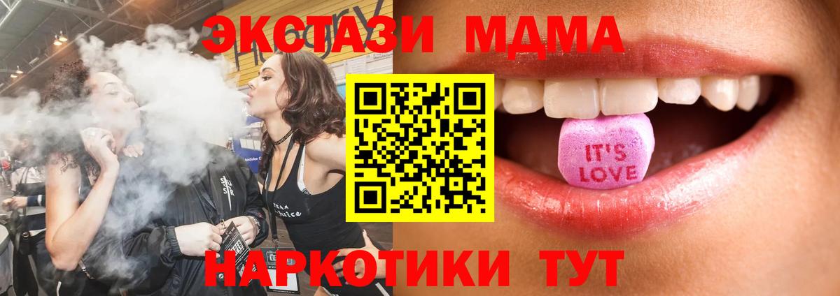 Экстази Cube Усолье-Сибирское
