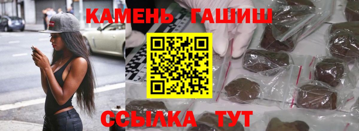 ГАШ убойный  Вход с VPN  ГАШ  ГАШ гарик  Усолье-Сибирское 