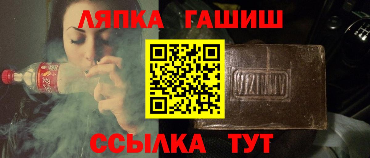 ГАШИШ VHQ Усолье-Сибирское