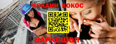марихуана Малгобек