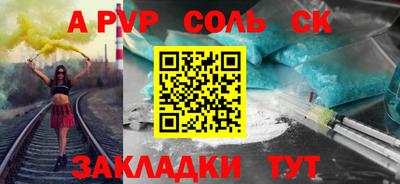 меф VHQ Мариинск