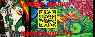 меф VHQ Мариинск