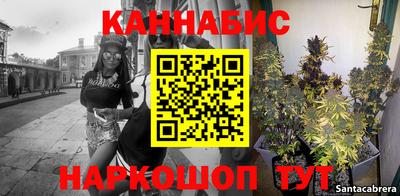 марихуана Малгобек