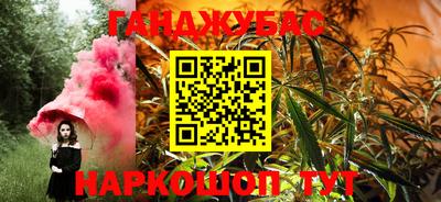 меф VHQ Мариинск