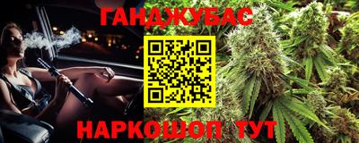 меф VHQ Мариинск