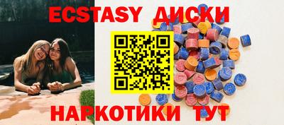 ПСИЛОЦИБИНОВЫЕ ГРИБЫ Малоярославец