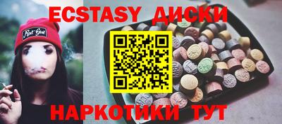 меф VHQ Мариинск