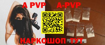 меф VHQ Мариинск