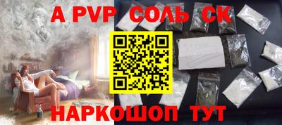 ПСИЛОЦИБИНОВЫЕ ГРИБЫ Малоярославец