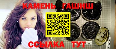 марихуана Малгобек