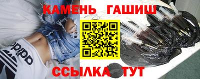 марихуана Малгобек