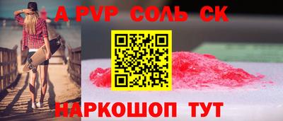 марихуана Малгобек