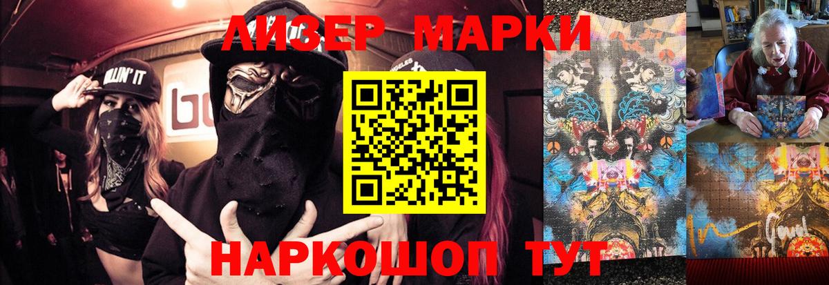 LSD-25 экстази ecstasy  Вход с VPN  Усолье-Сибирское 