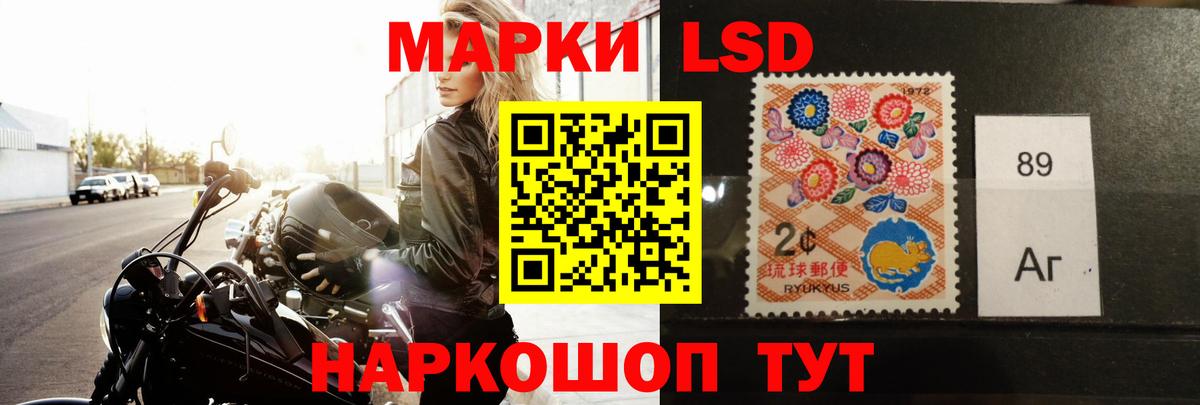 LSD-25 экстази ecstasy Усолье-Сибирское