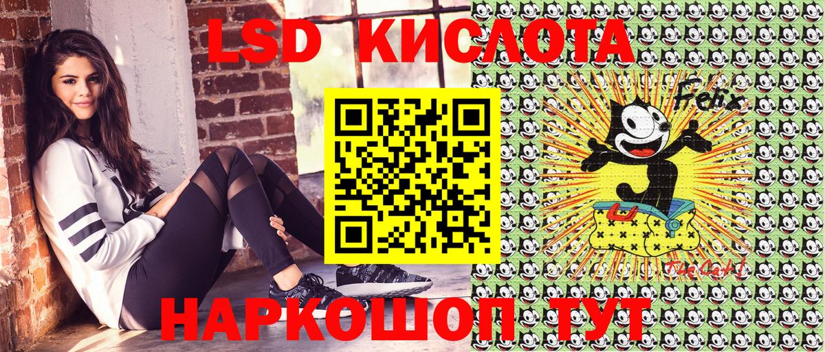 Марки N-bome  Наркотические марки 1,8мг  Вход с VPN  Усолье-Сибирское 