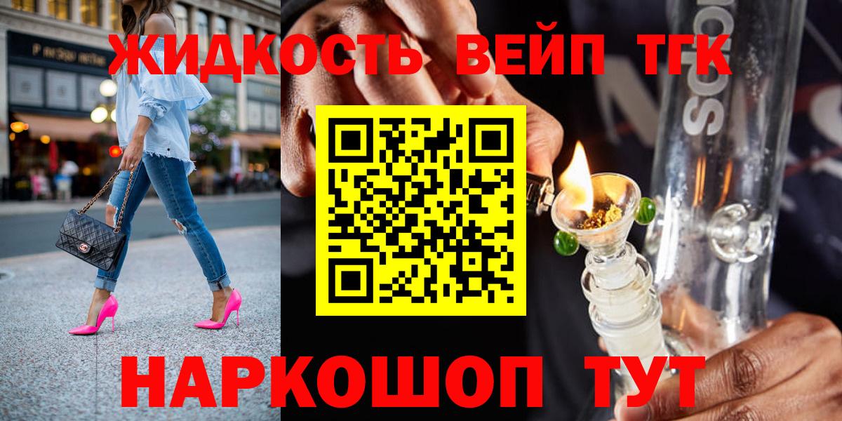 LSD-25  Вход с VPN  Усолье-Сибирское  МЕФ   Гашиш  Конопля 