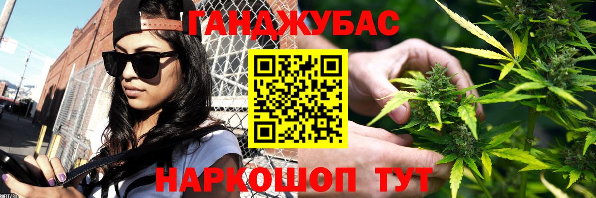 Конопля план Усолье-Сибирское