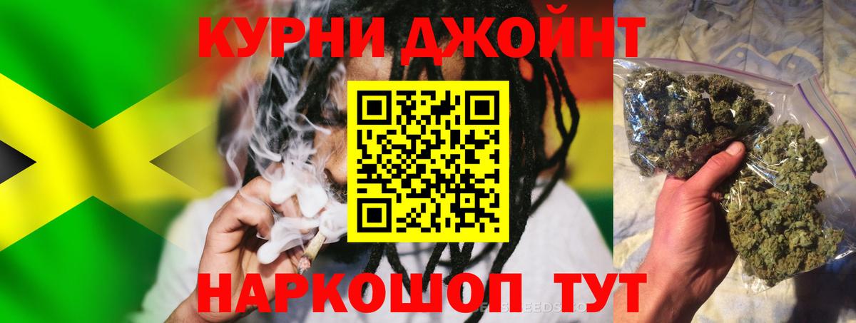 Усолье-Сибирское  Бошки Шишки тримм  Вход с VPN  Бошки Шишки гибрид 